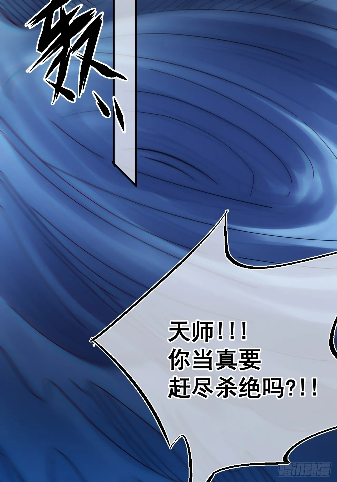 谢雨晴死了？40