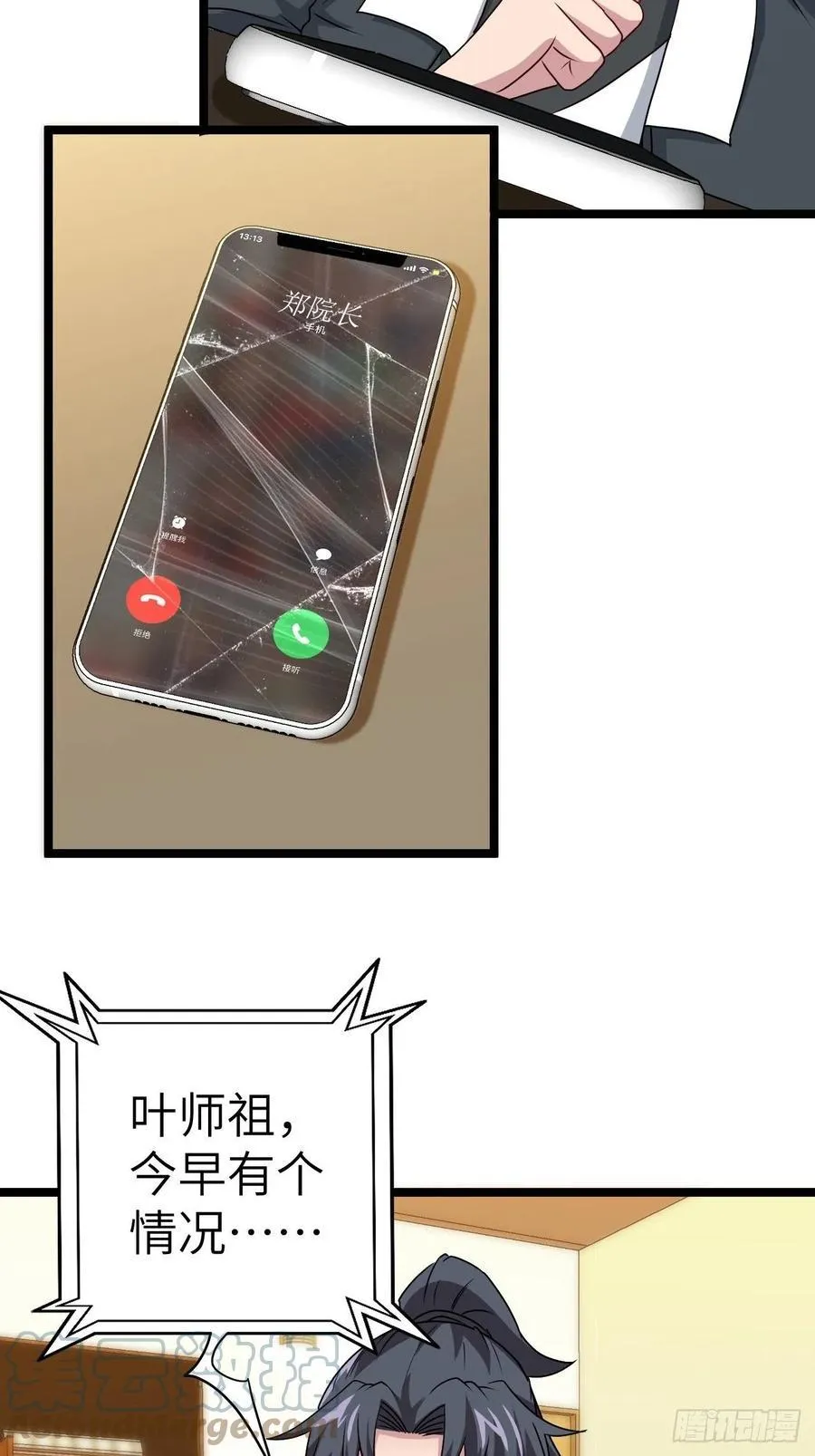 小哥哥，要纸吗20