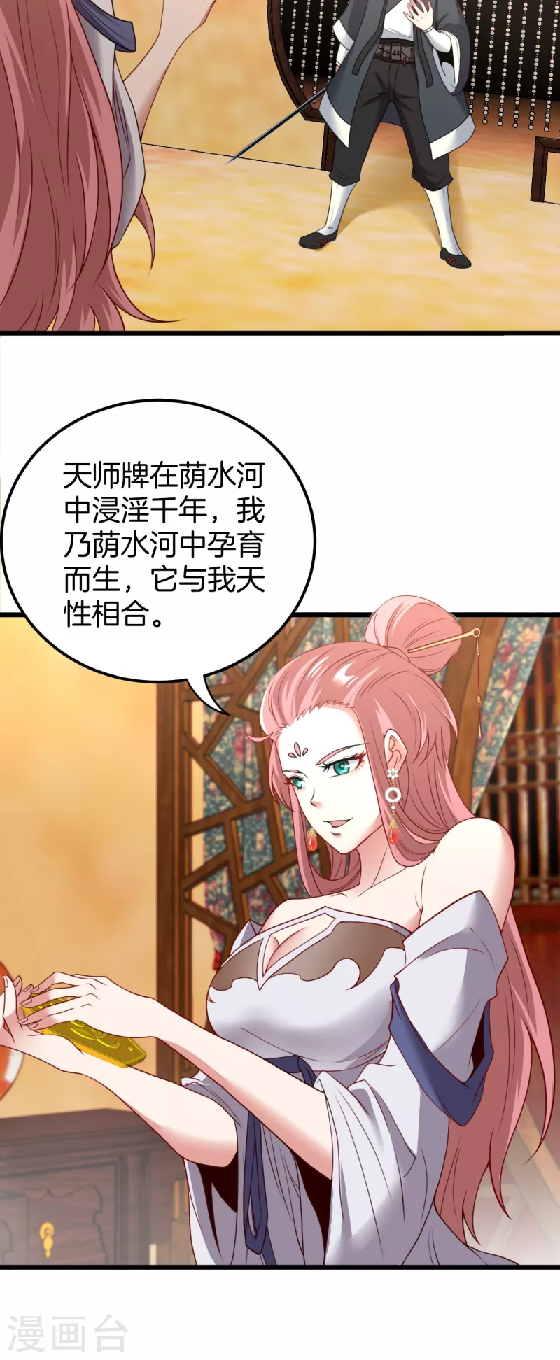 第110话 鱼死网破5