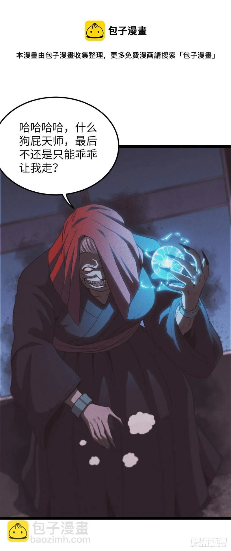 杀，还是不杀？28