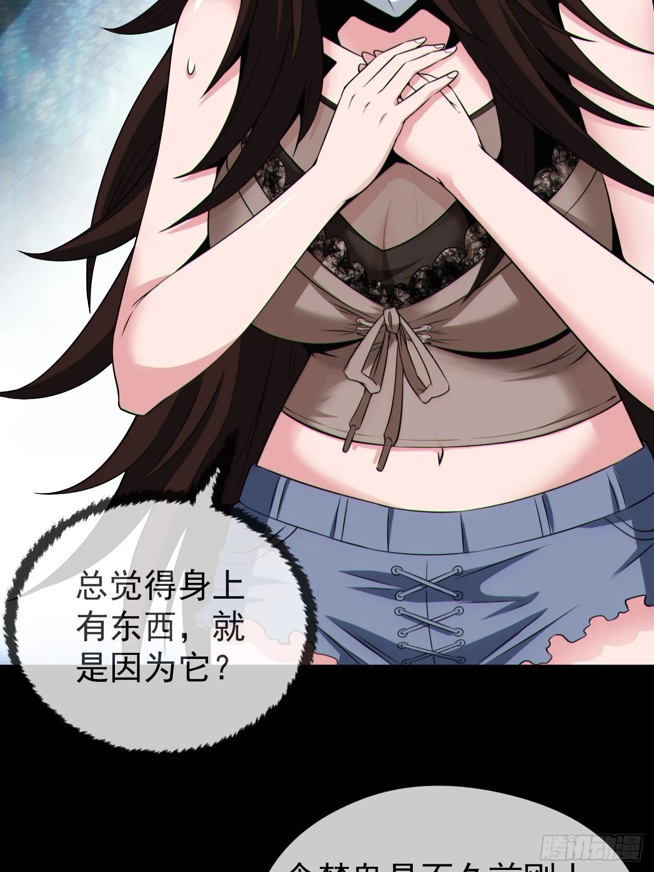 好色食梦鬼38