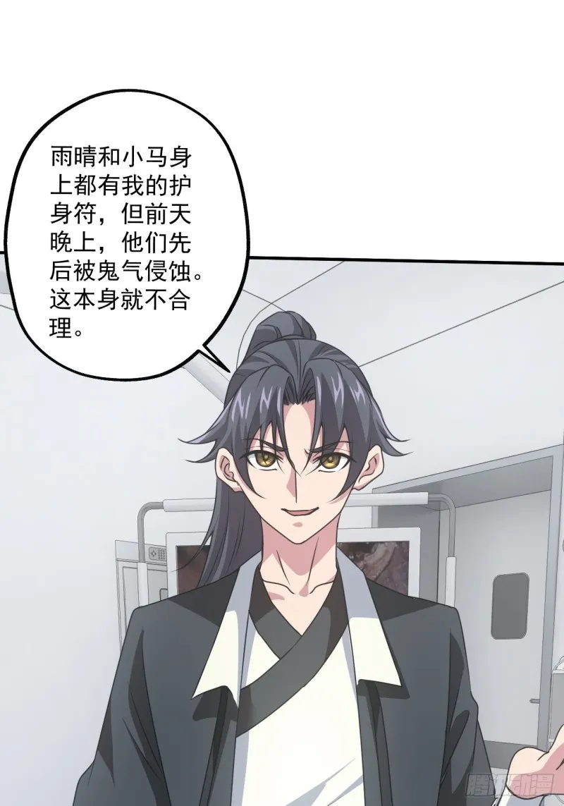 水落石出26