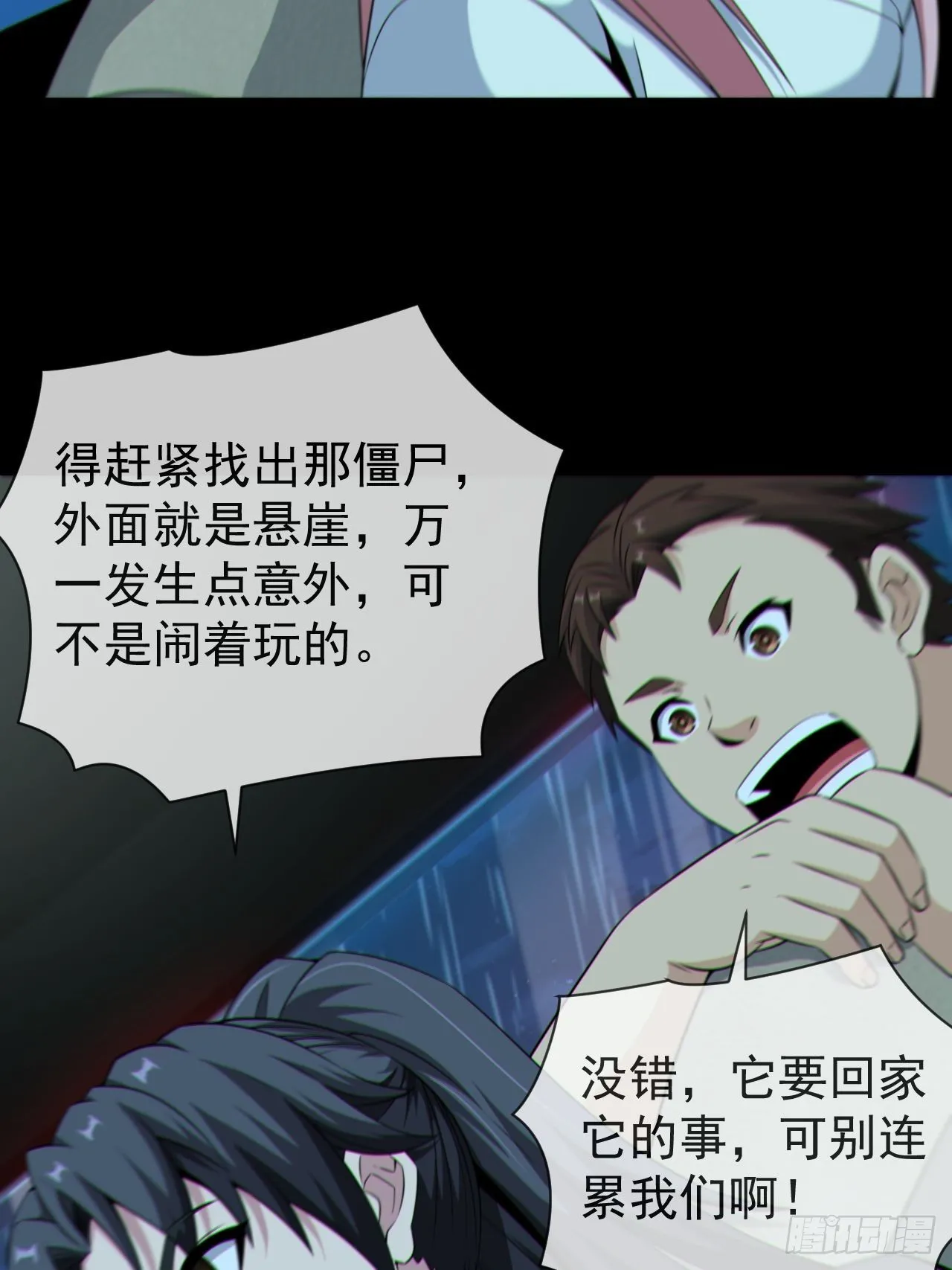 僵尸回门35