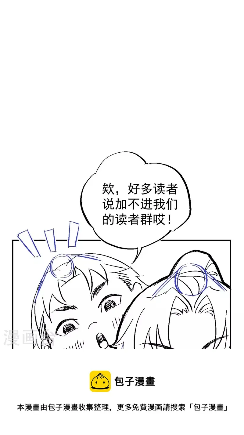 第112话 蛊灵56