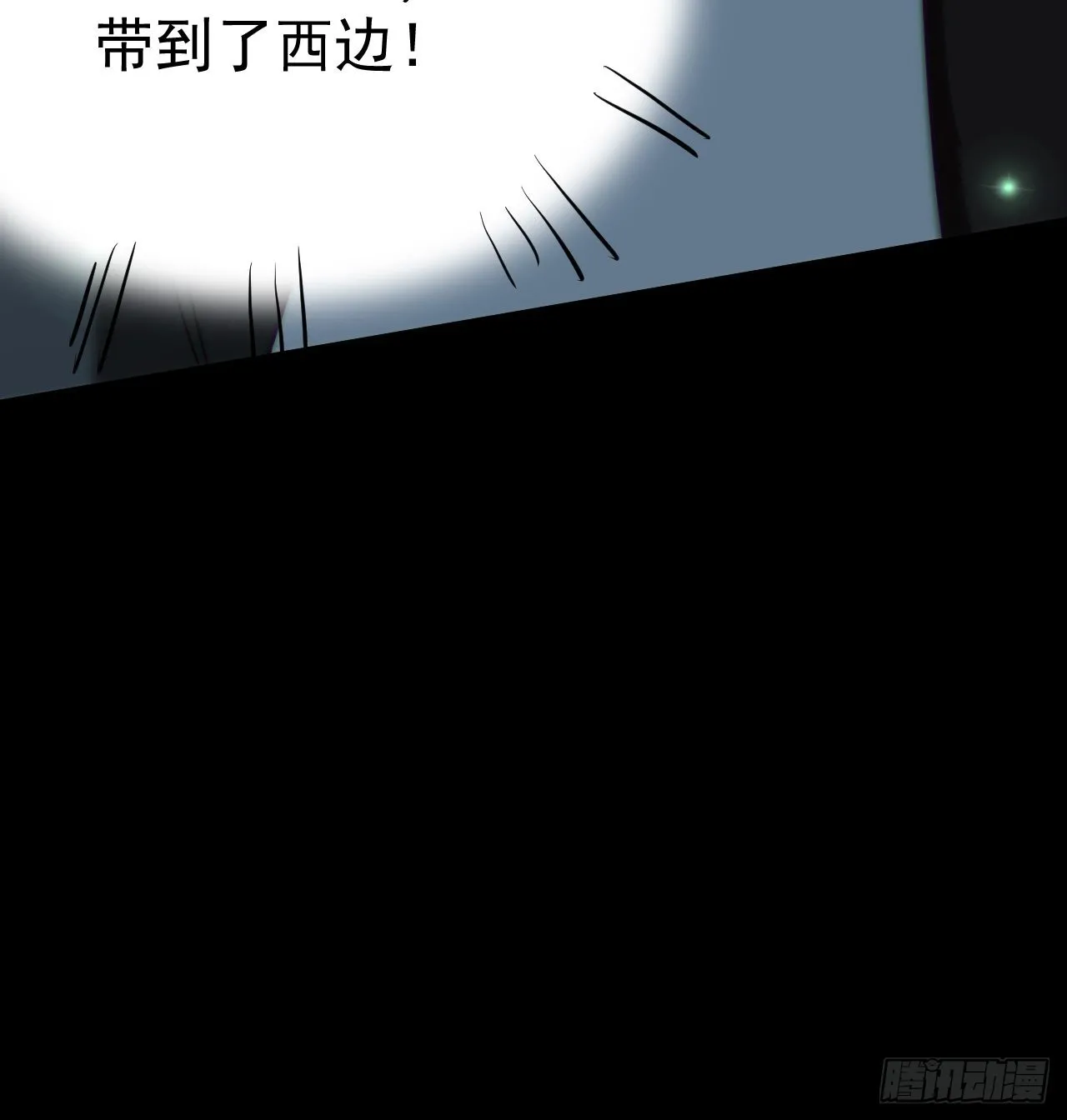 还阳失败44