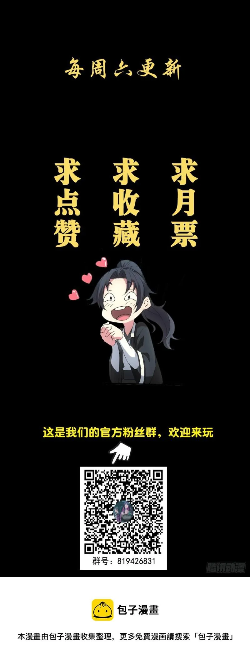 杀，还是不杀？40