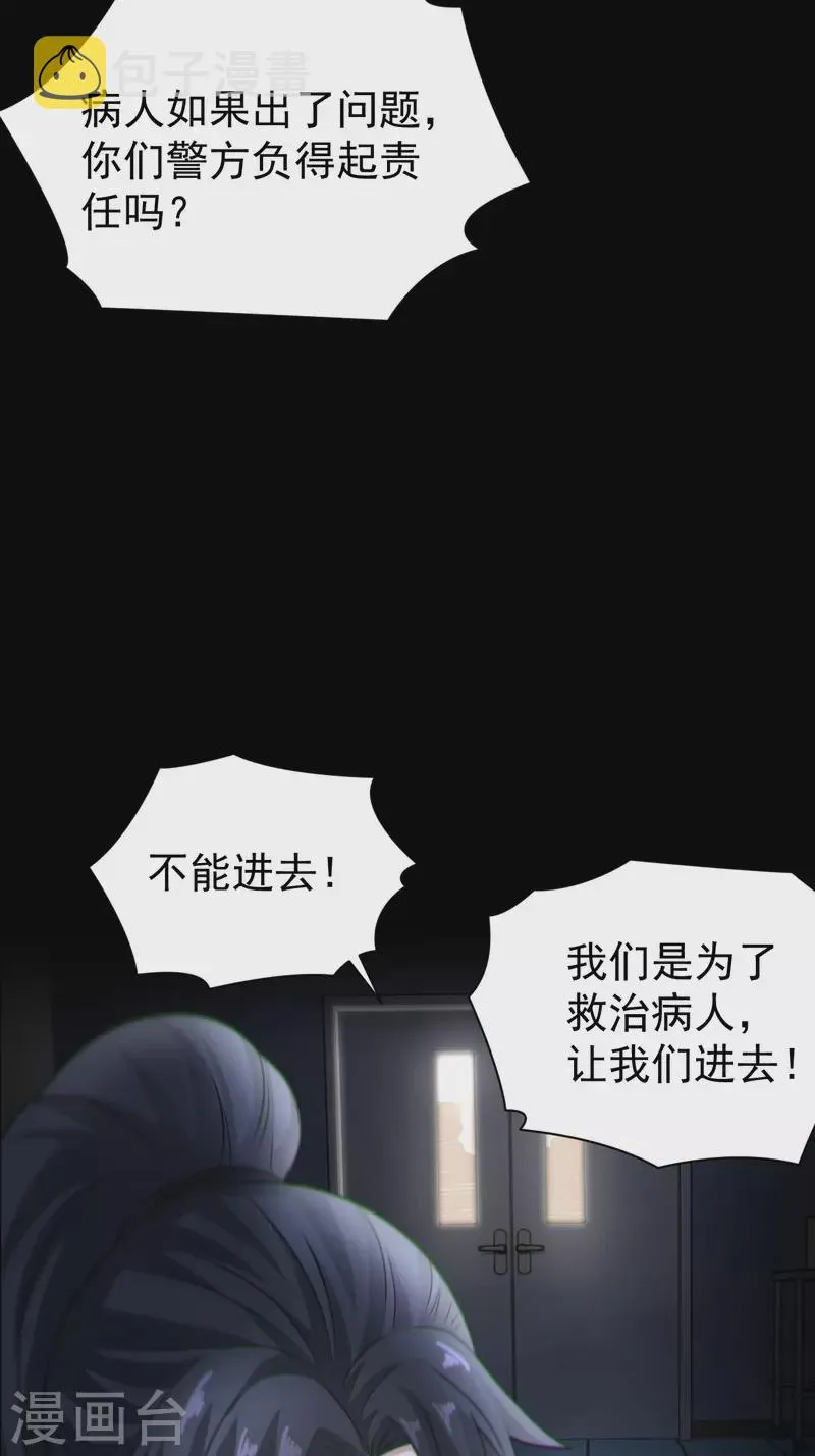 第120话半妖之身10