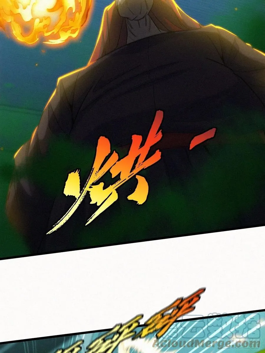 鬼婆难缠34