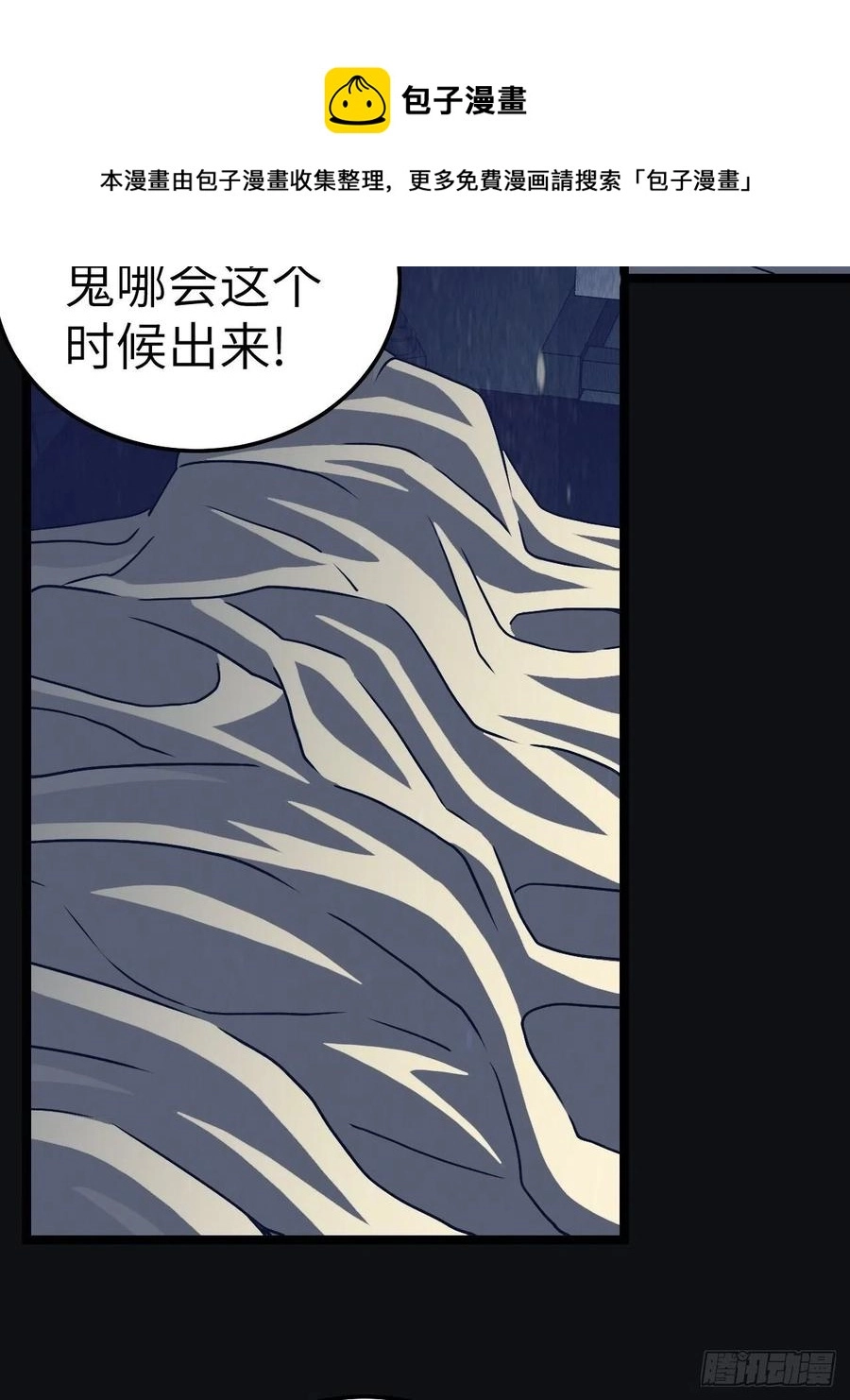 小哥哥，要纸吗7