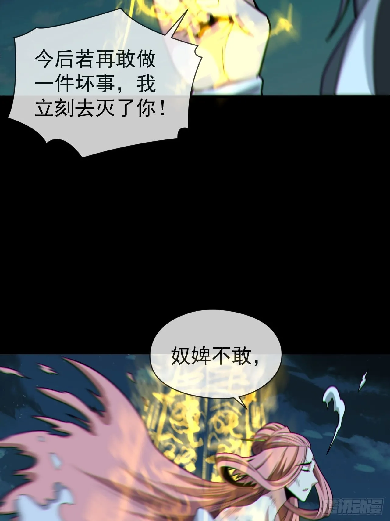 金钱买命38