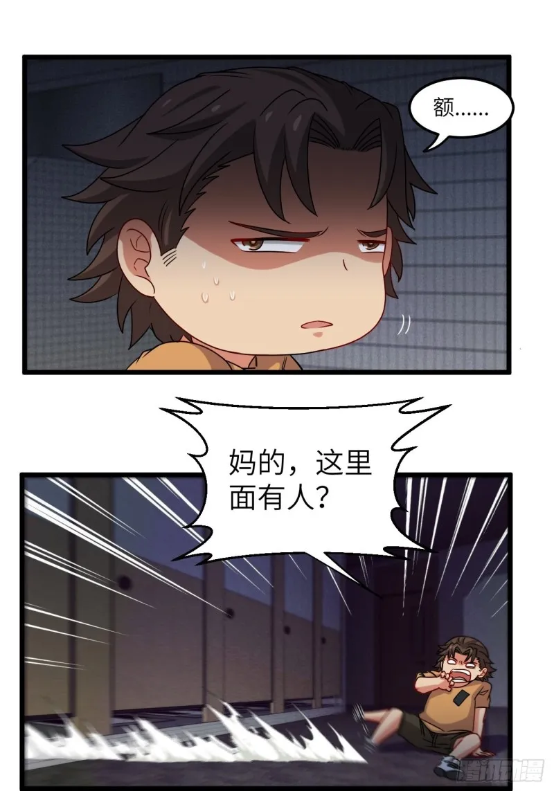 厕所惊魂28
