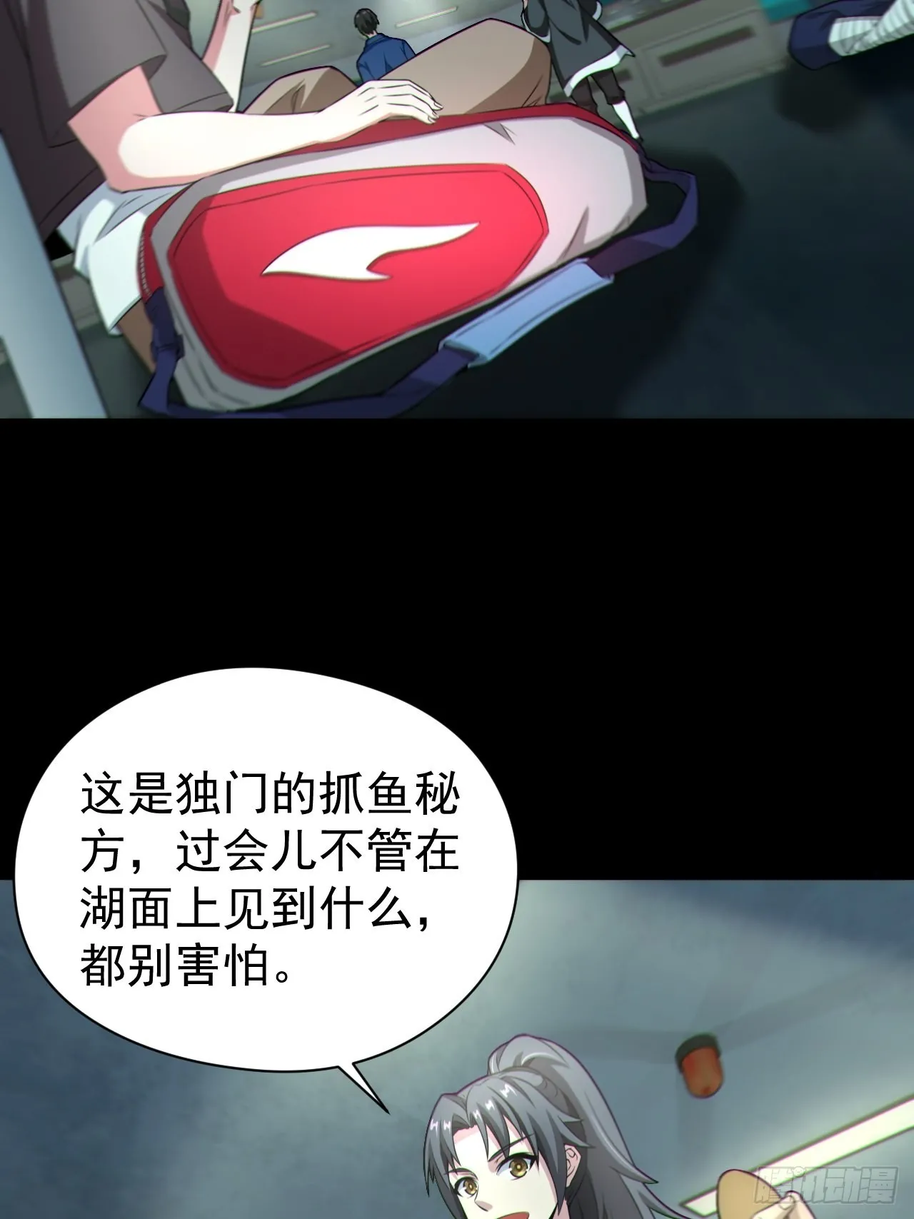 再战河姬24