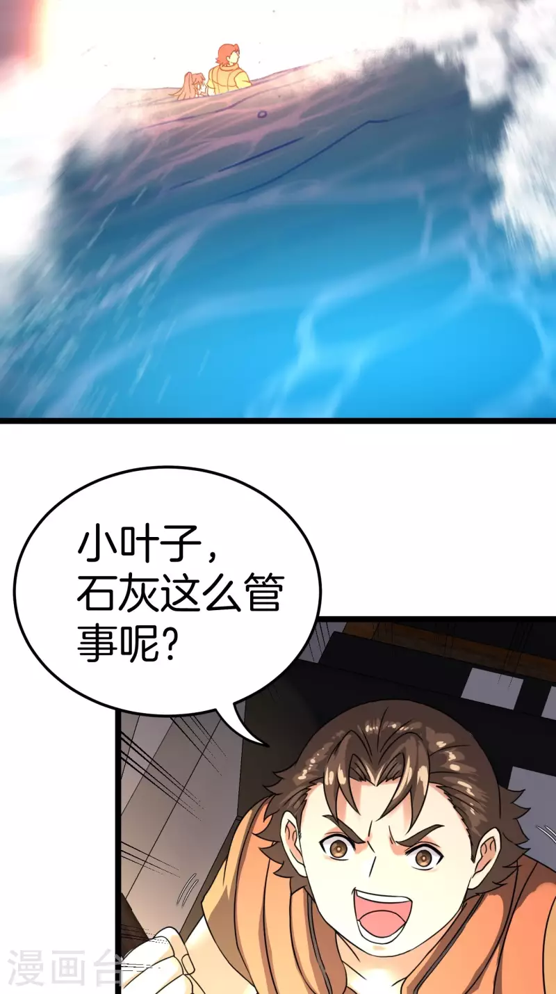 第107话 失踪8