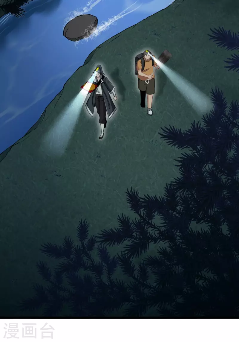 第111话 毛人蛊19