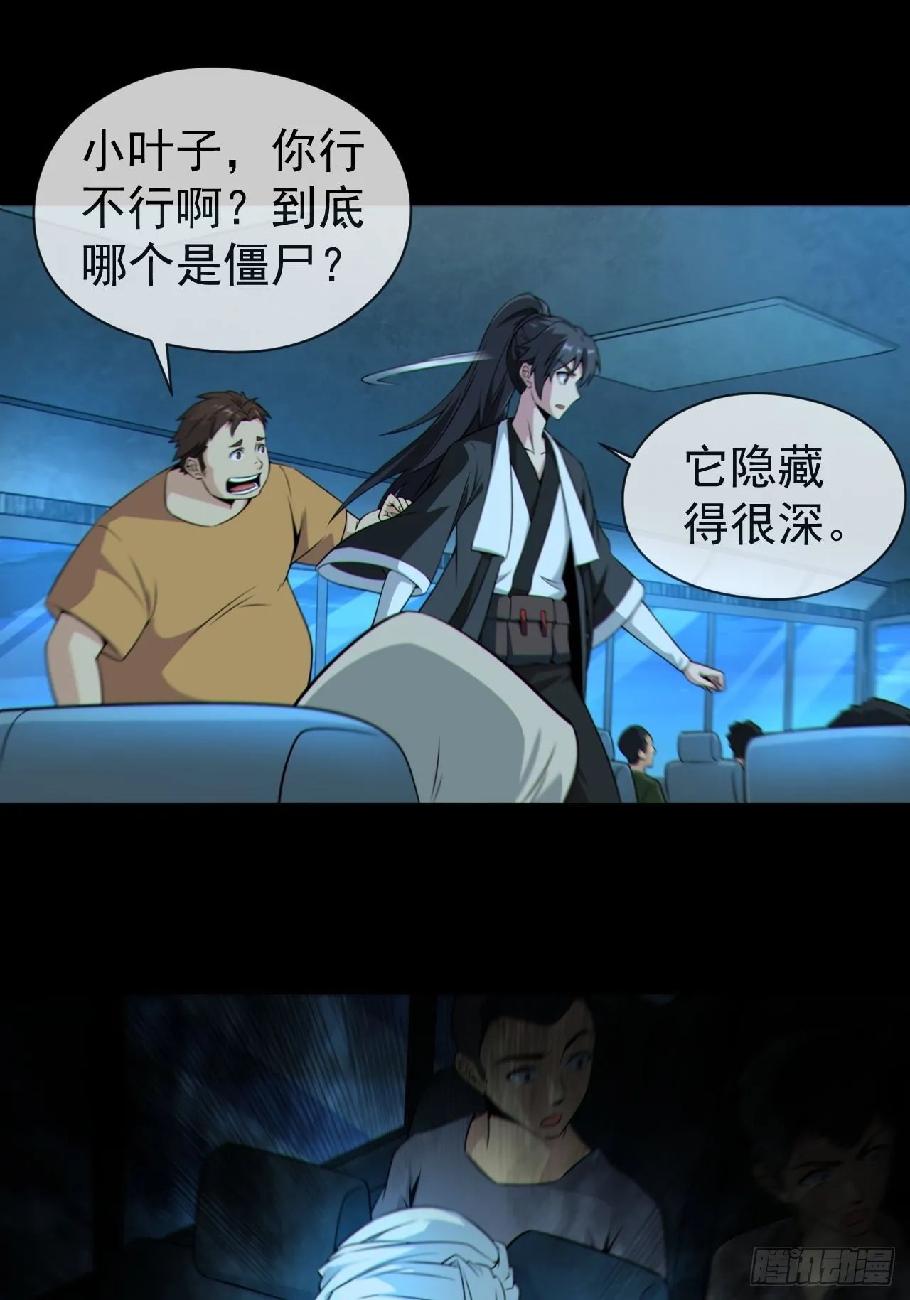 红衣怨鬼41