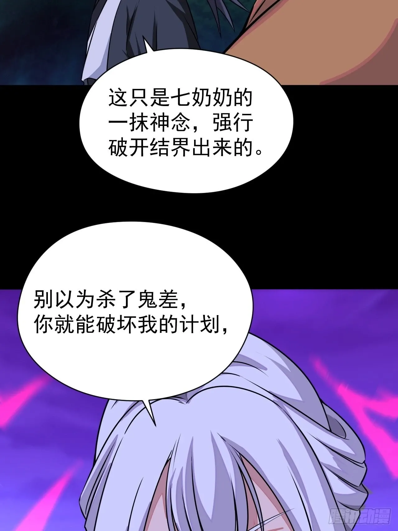 我永远不会背叛她44