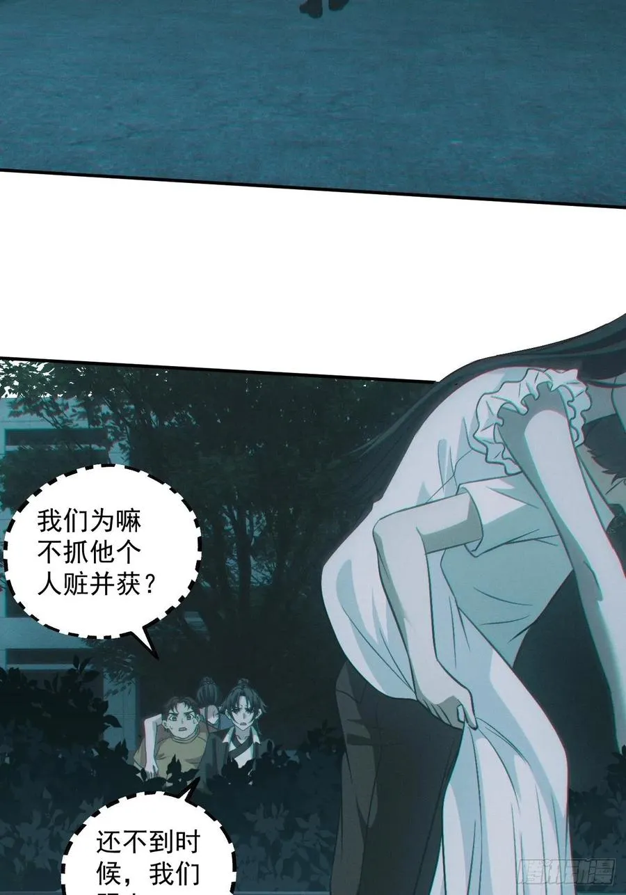 恋尸癖？37
