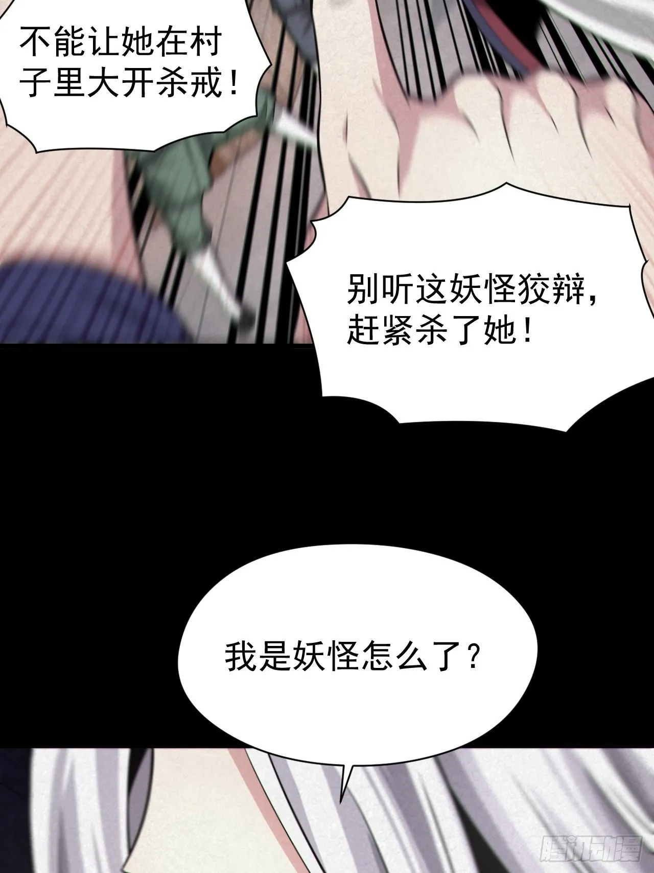自愿被封23