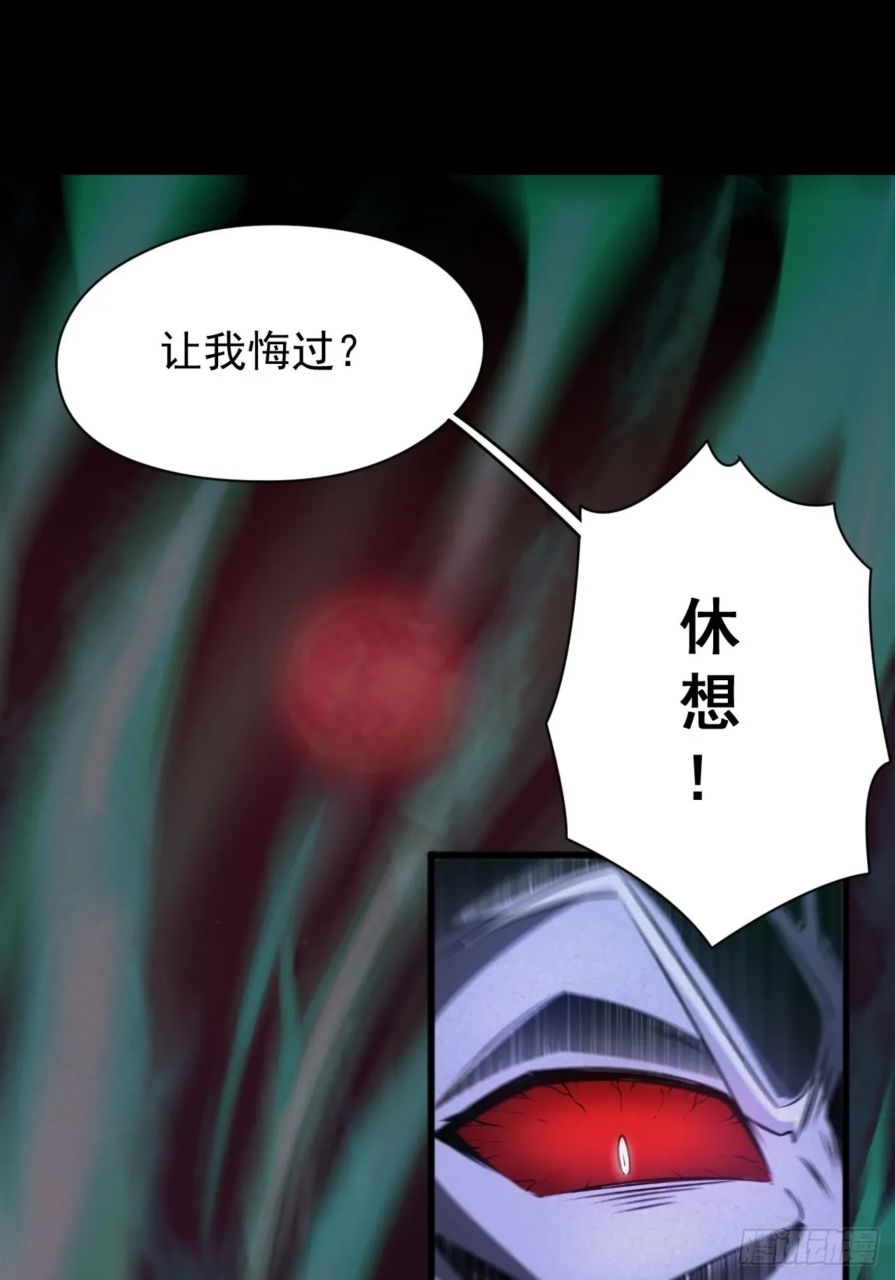魂飞魄散41