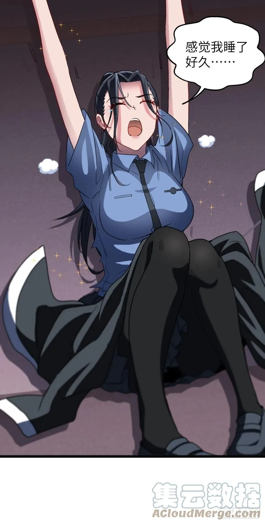 附身之人14