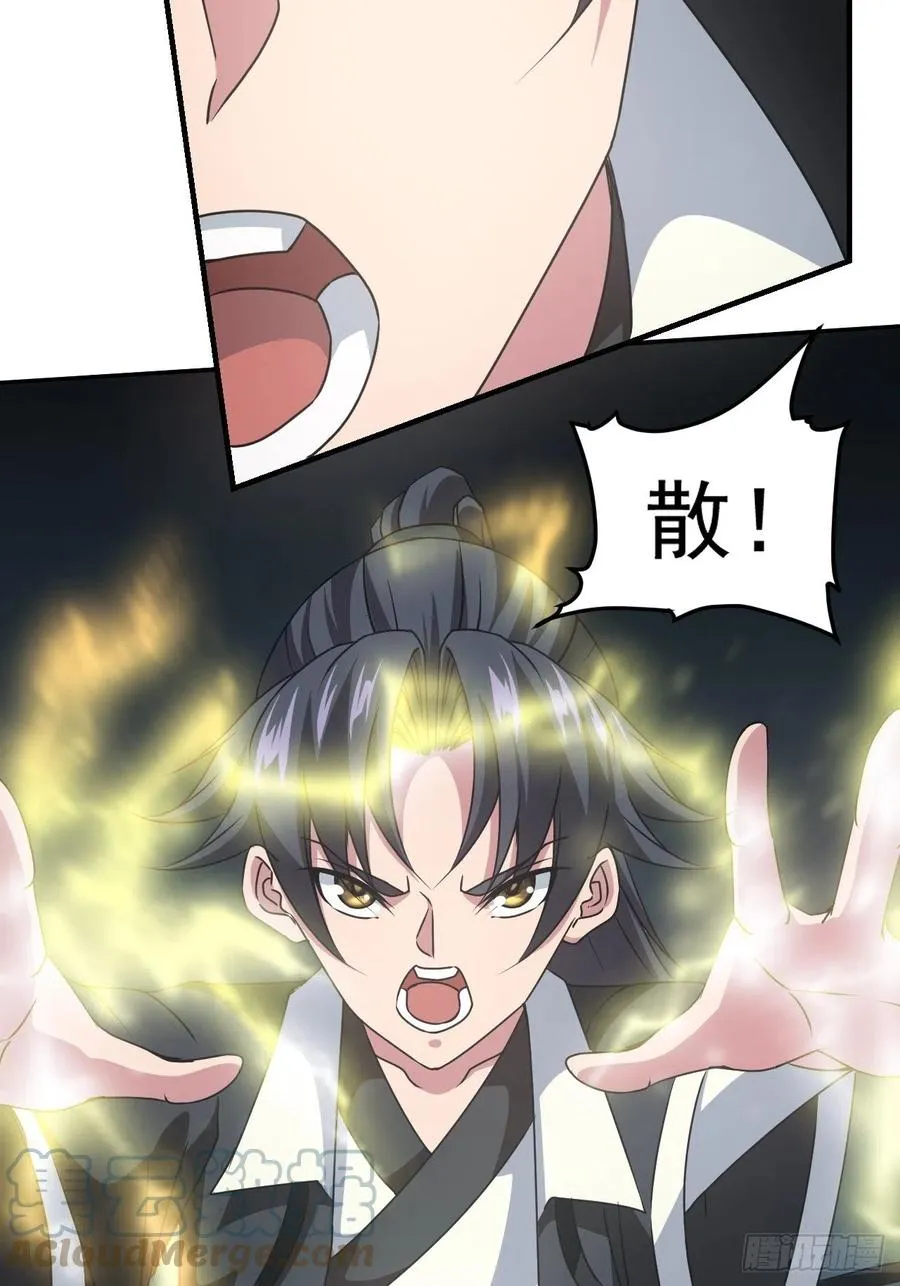 告别39