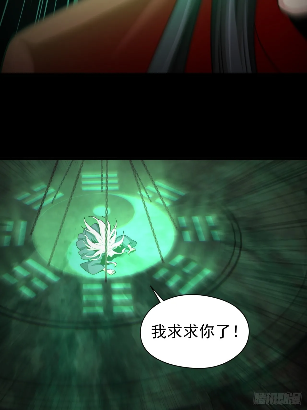 自愿被封55