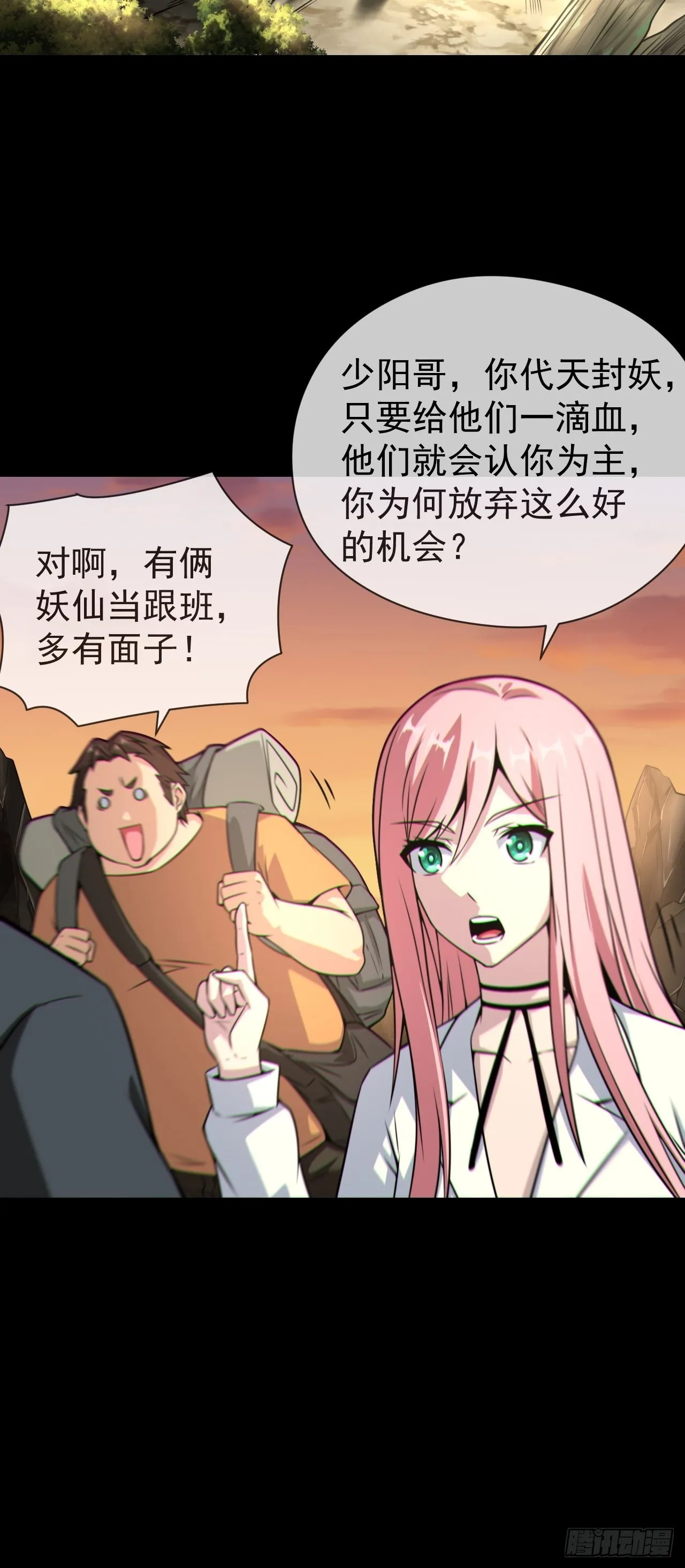 渡劫成功44