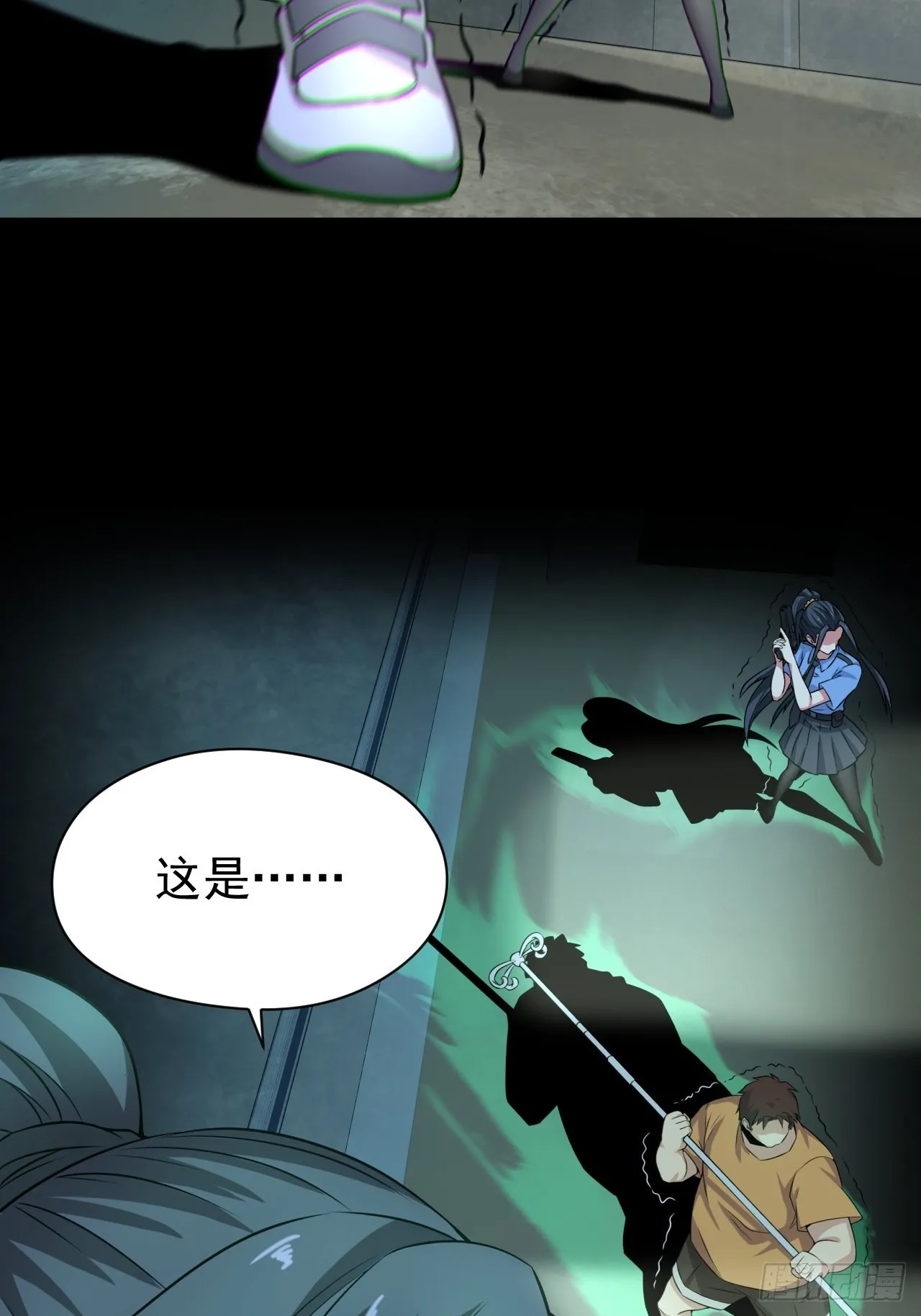 半妖之身24