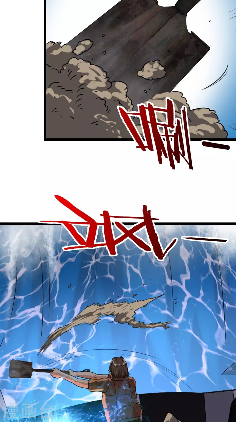 第107话 失踪4
