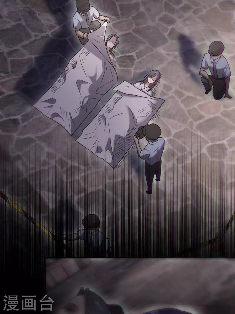 第114话 谢雨晴死了？61