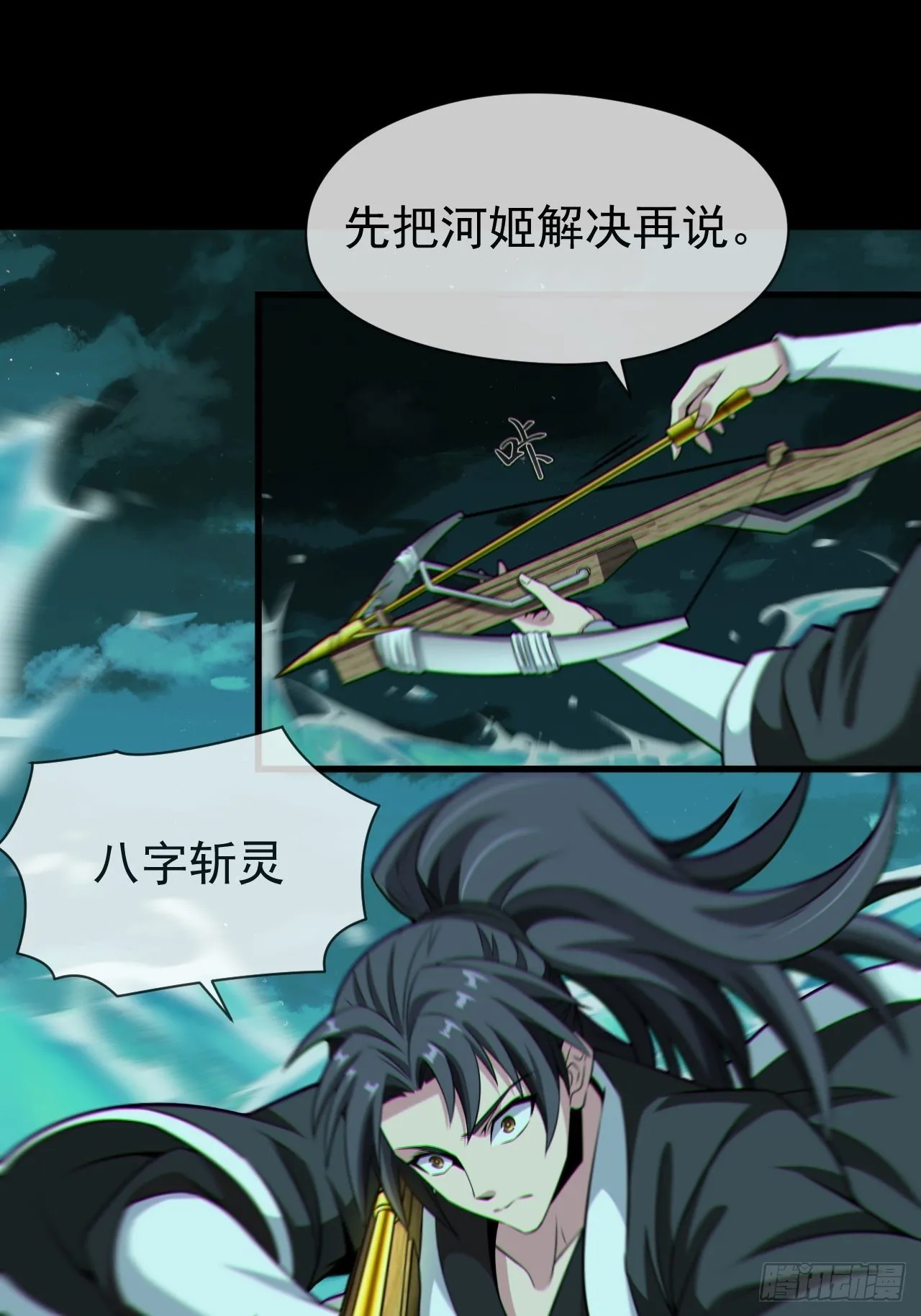 金钱买命18