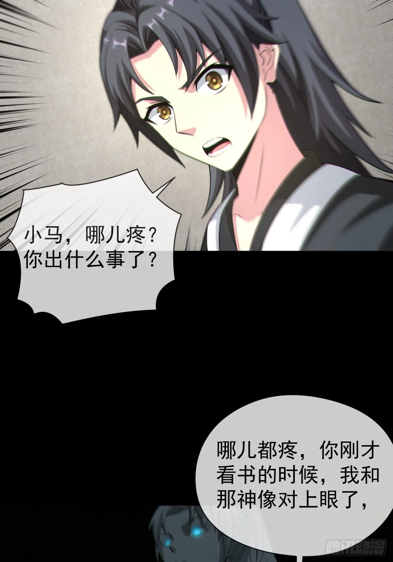 好色食梦鬼4