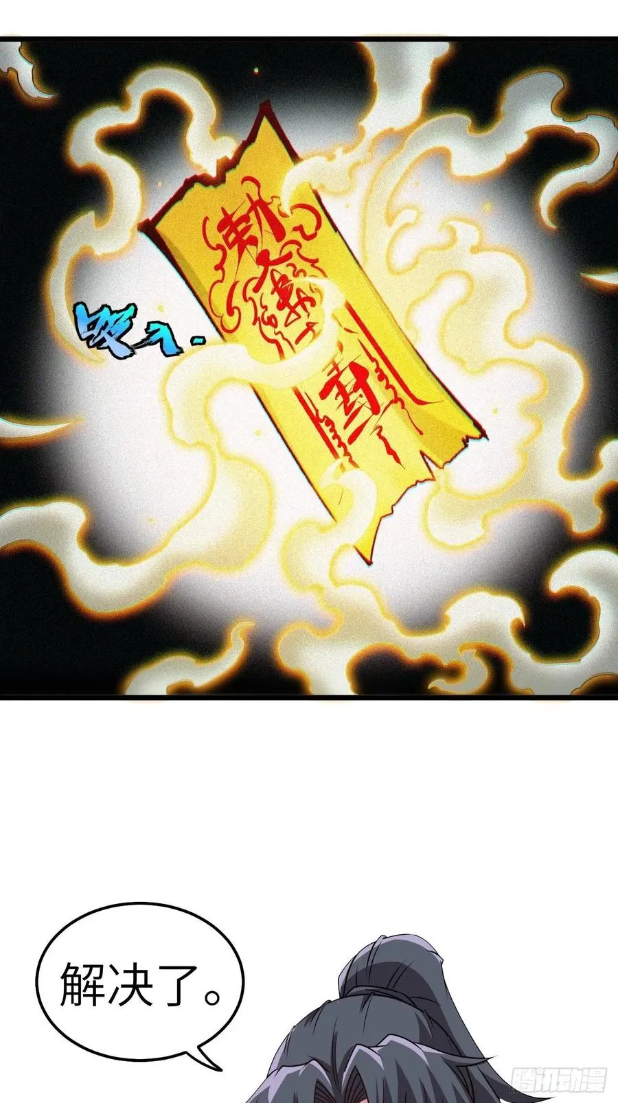 你，要脸不？25