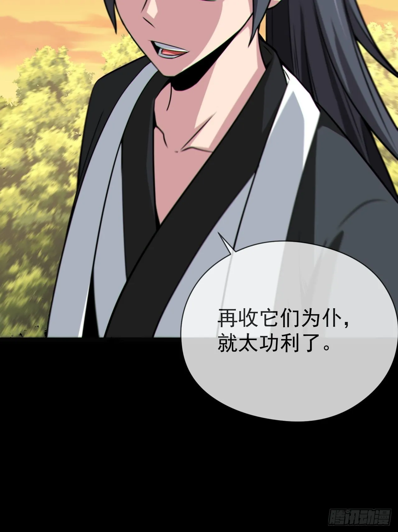 渡劫成功46
