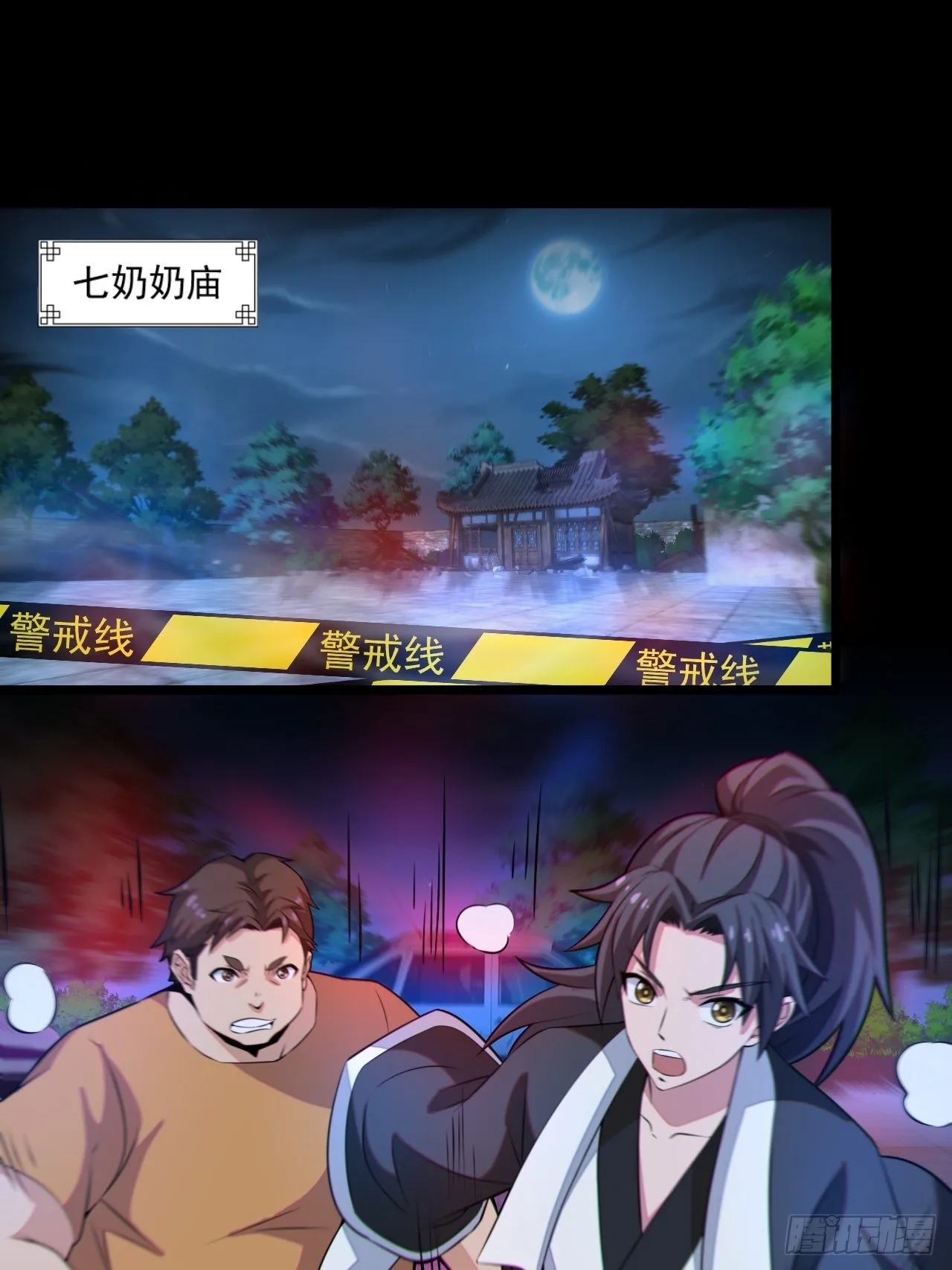 原来只是朋友2