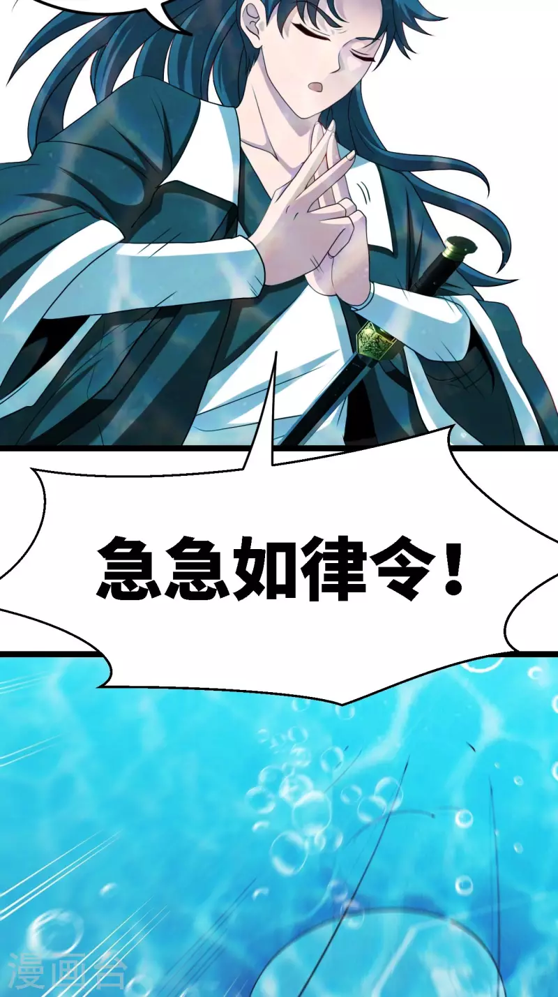 第108话 洞府8