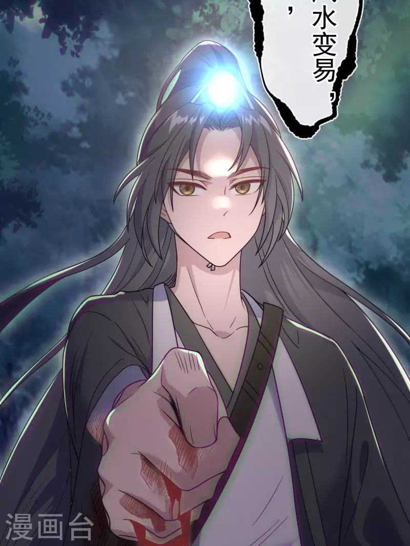 第114话 谢雨晴死了？25