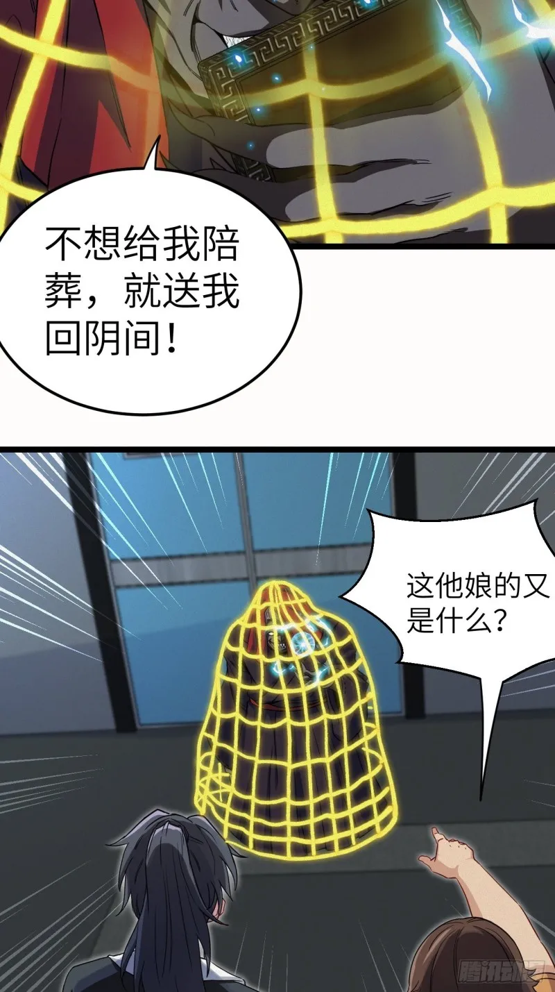 杀，还是不杀？11