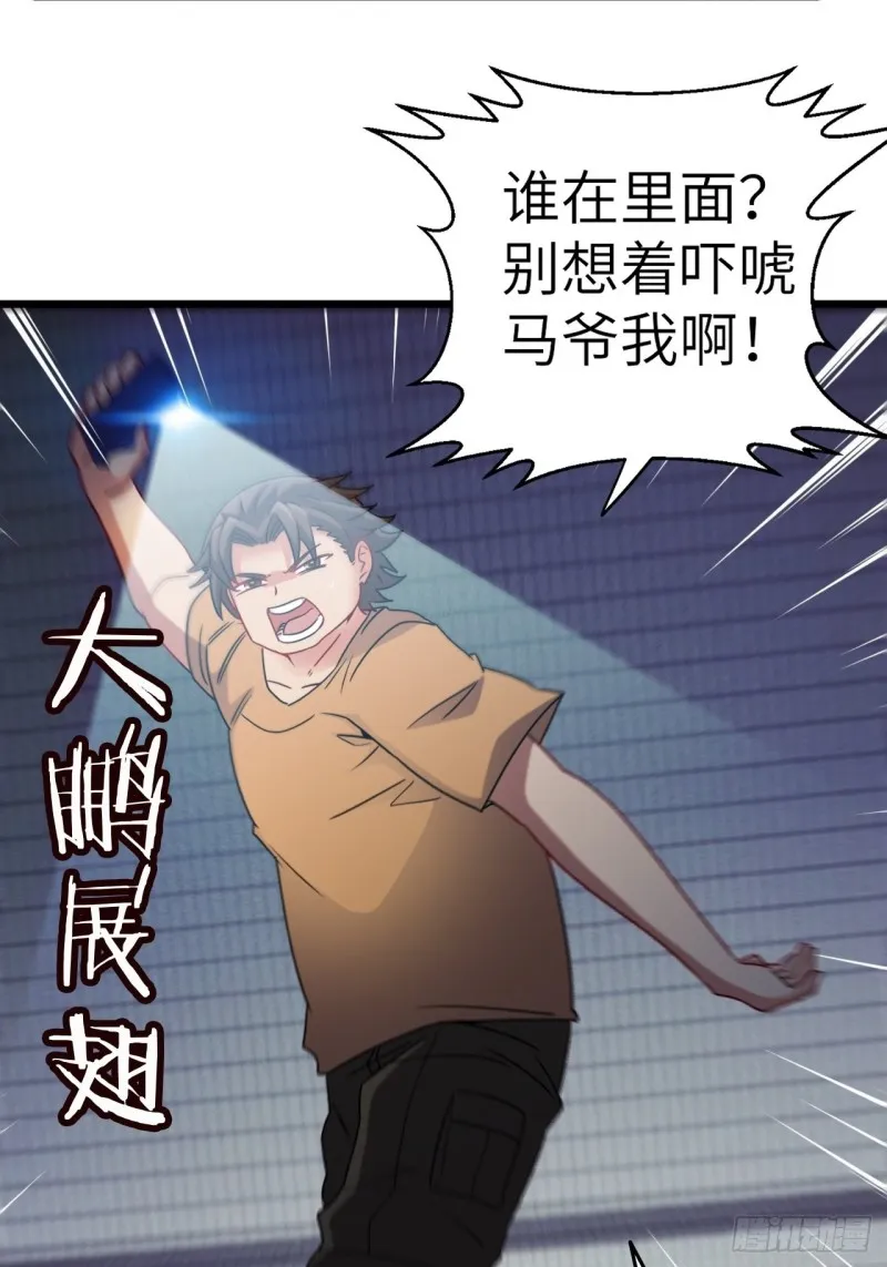 厕所惊魂29