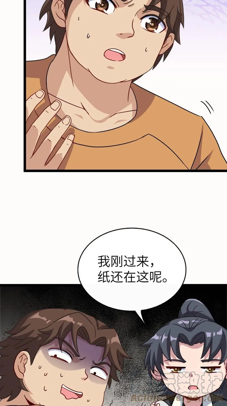 小哥哥，要纸吗36
