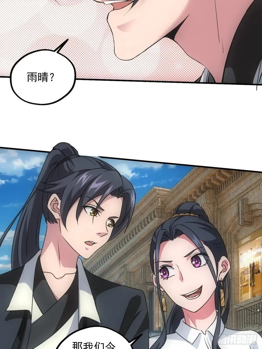 告别7