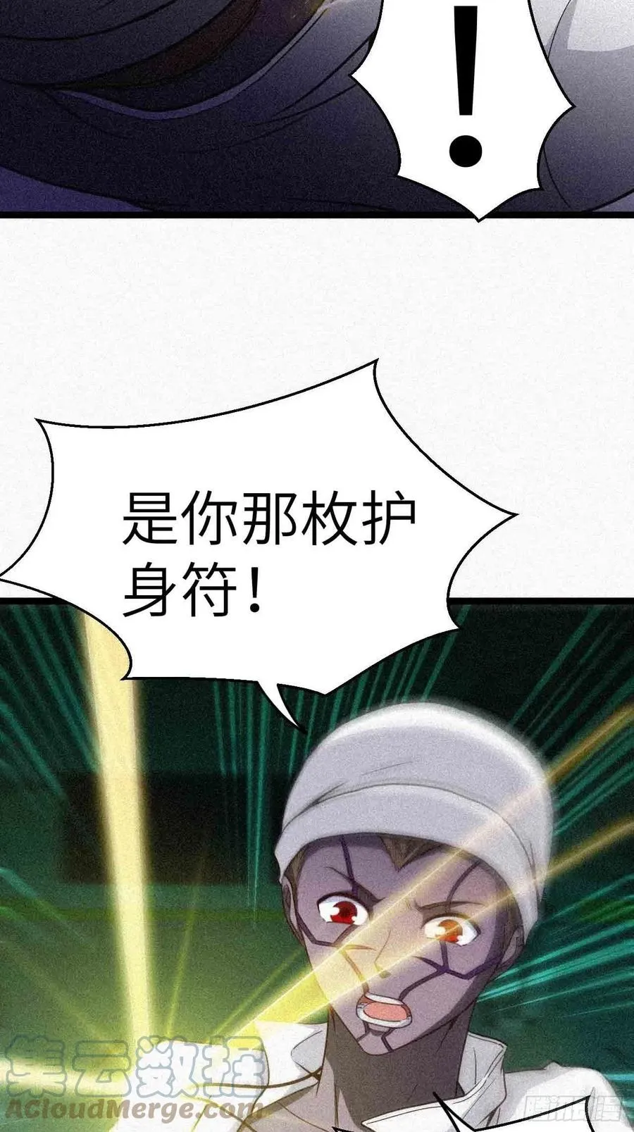 鬼牌24