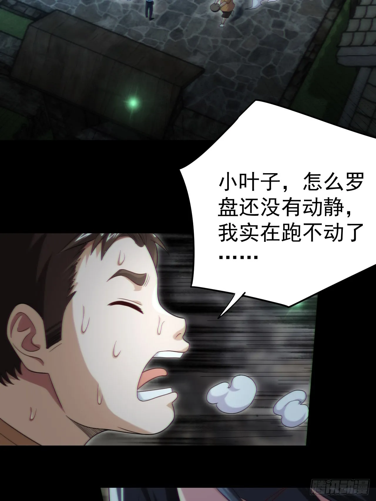 还阳失败38