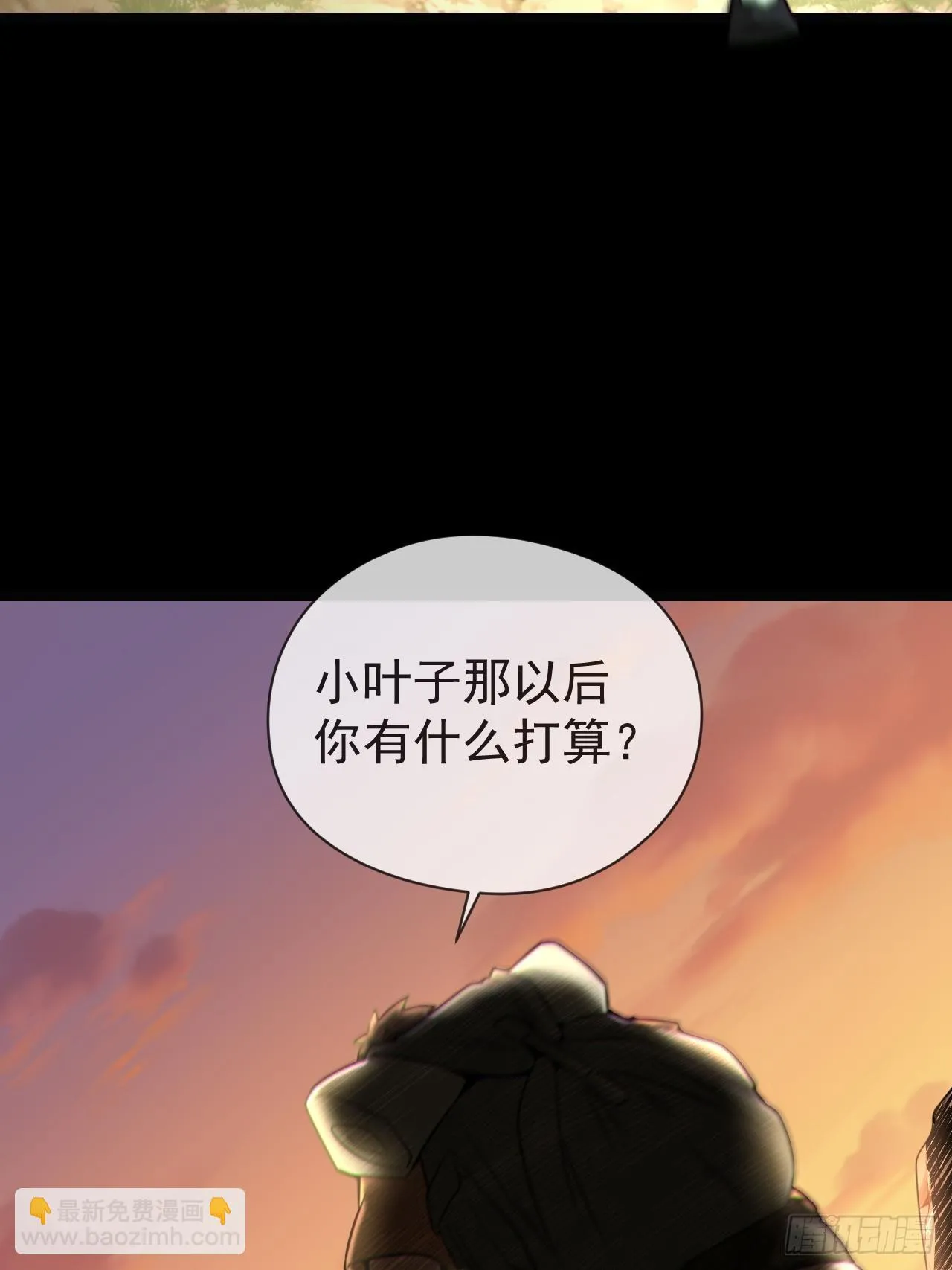 渡劫成功54