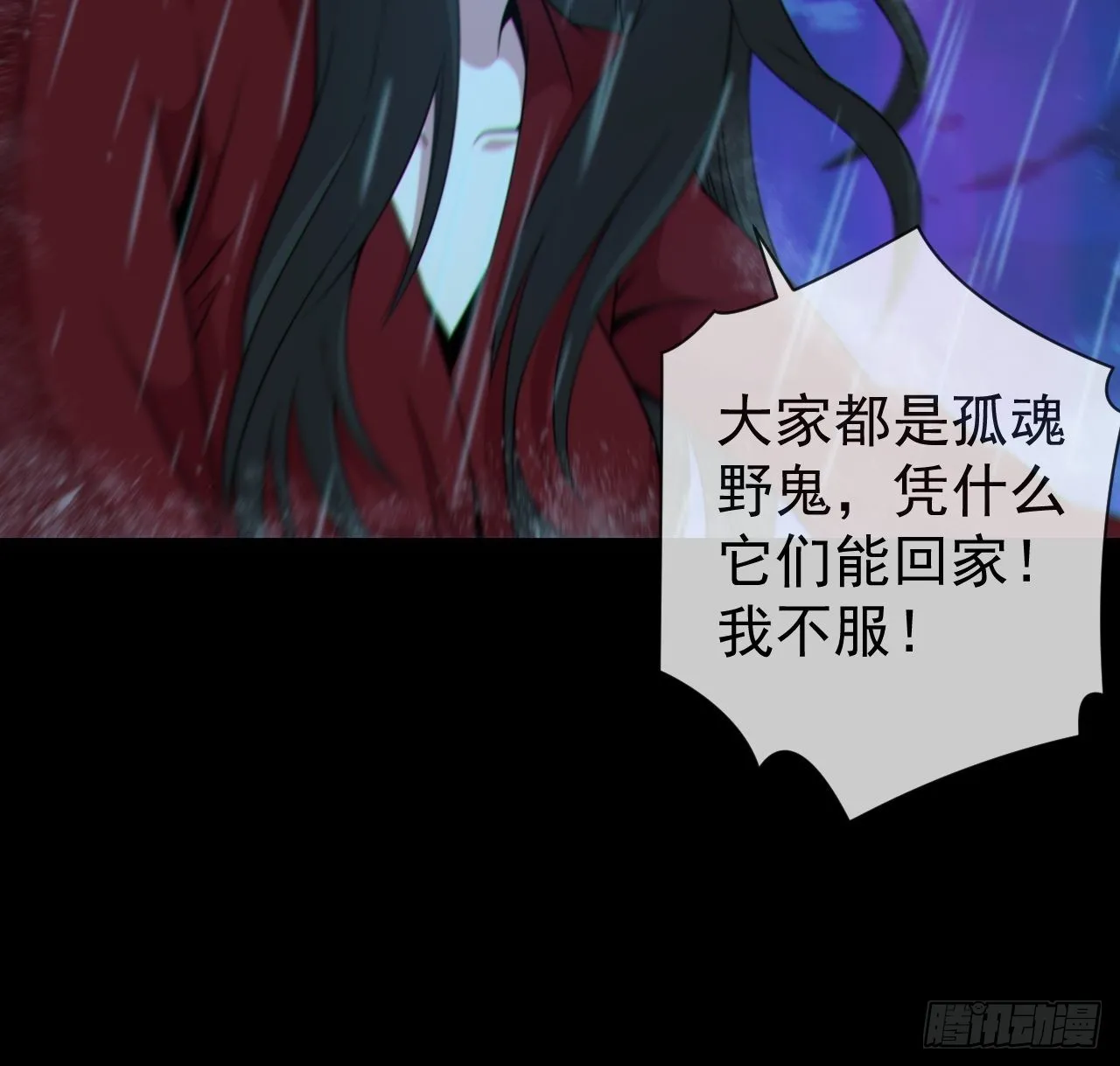 红衣怨鬼17