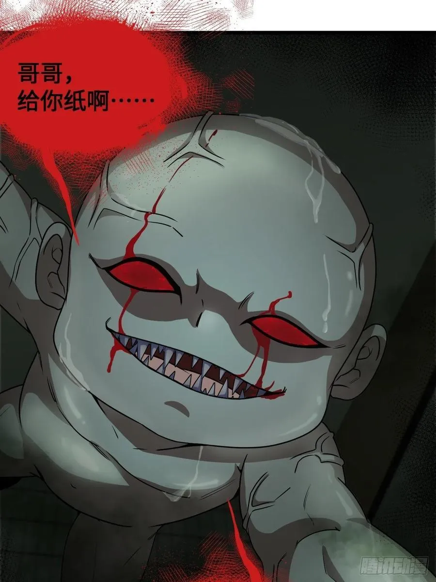 你，要脸不？1