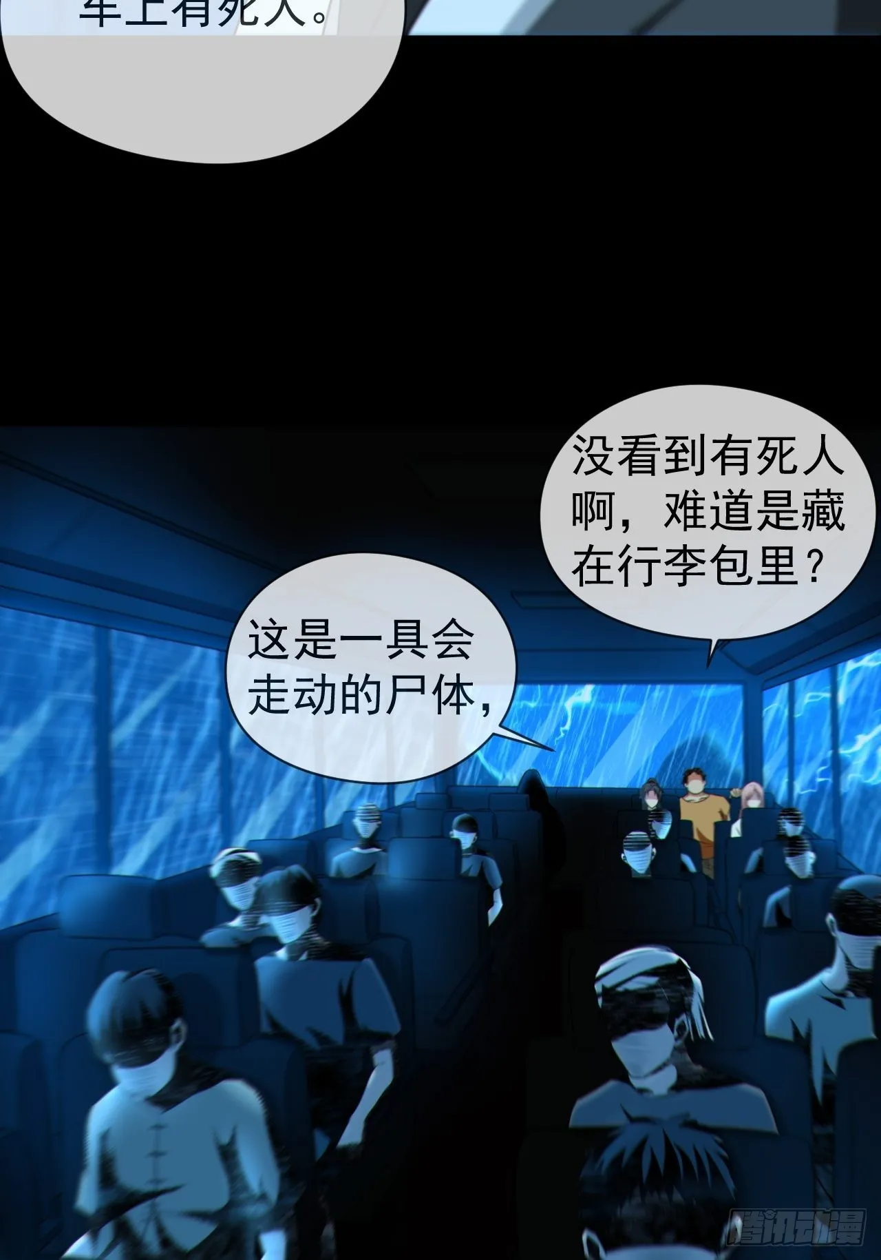 僵尸回门26