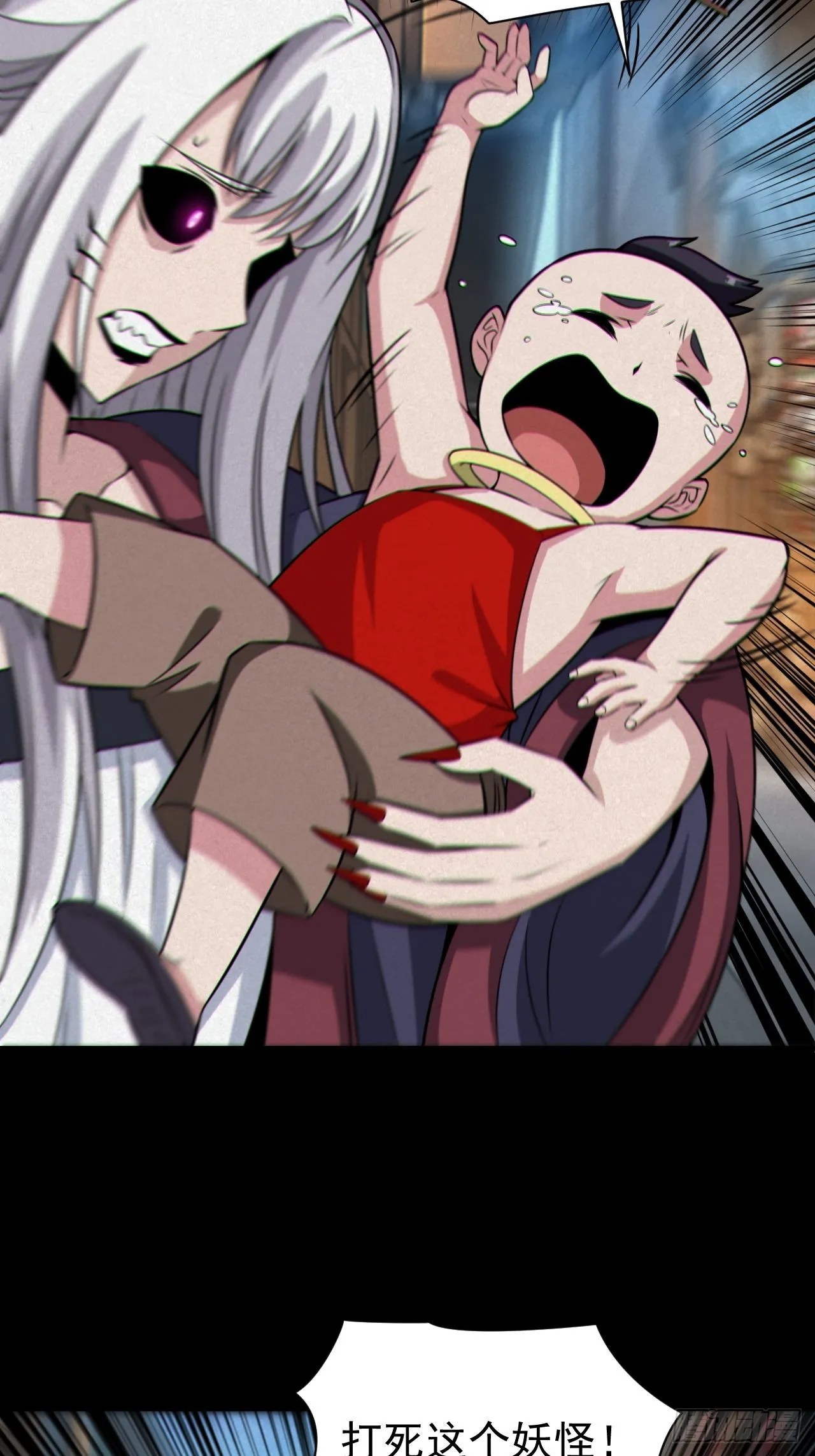 人妖殊途48