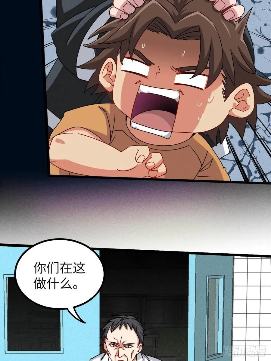停尸房看门人27