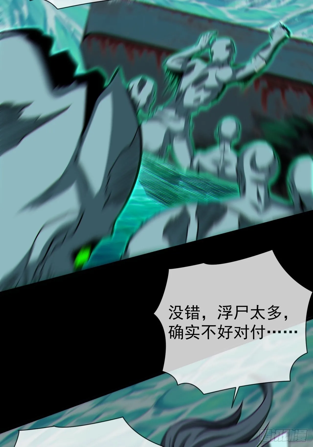 暴怒的河姬2